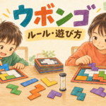 ウボンゴでパズルの枠に色とりどりのピースをはめる小学生2人のイラスト
