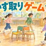 音楽を聞きながら外向きに並べたいすの周りを歩く5人の子ども